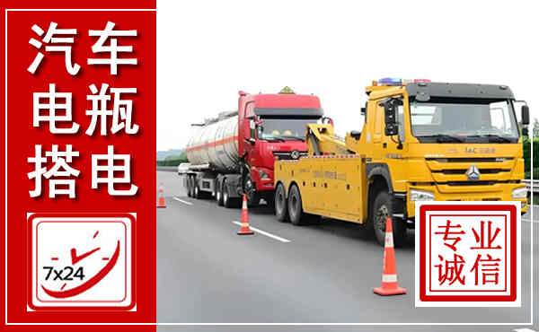 藁城吊车,汽车救援吊车电话