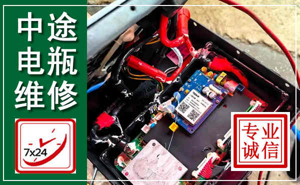 藁城汽车换电瓶,附近电瓶维修救援电话