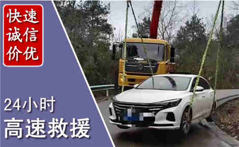 藁城高速公路救援场景与案例