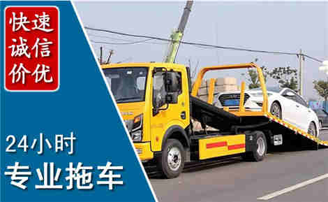 藁城拖车救援场景与案例