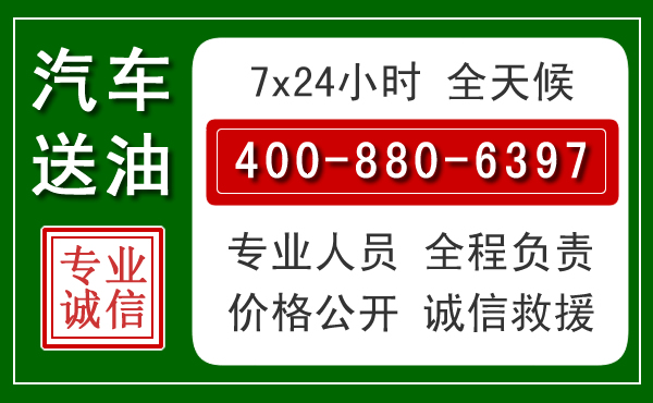 藁城拖车救援发展新趋势：北斗导航系统加持下的拖车救援特点