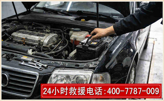 藁城汽车搭电 藁城汽车搭电